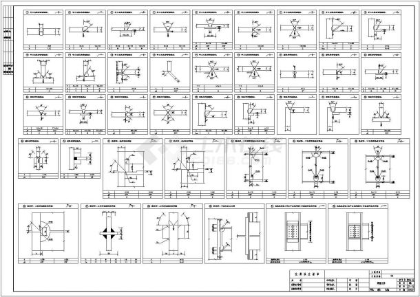 钢框架焊接节点构造详图CAD施工图设计-图一