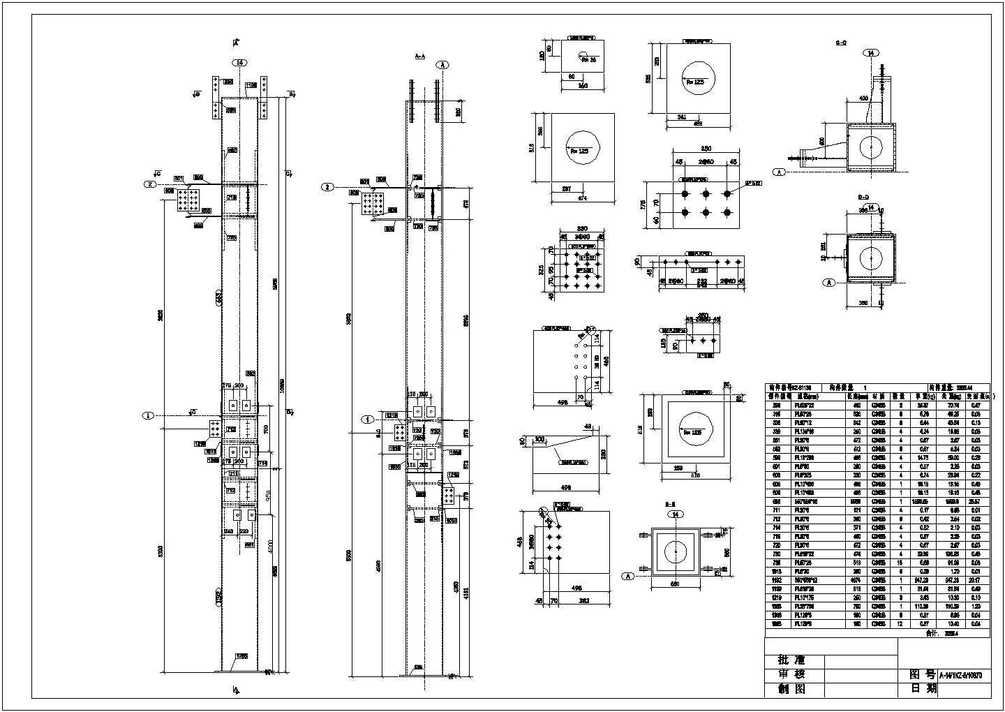 钢结构钢柱钢梁详图-3CAD施工图设计