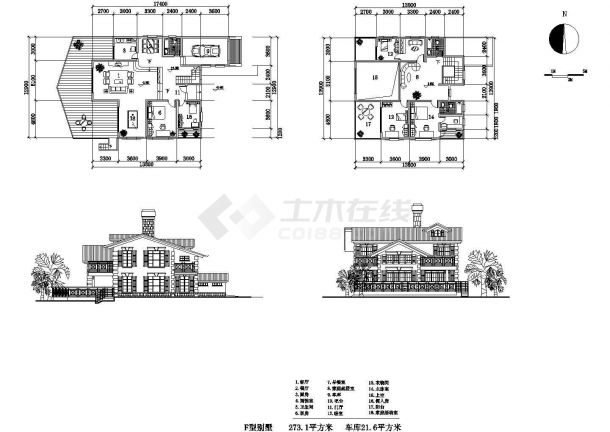 2层：长17.4米 宽12.9米 273.1平米乡间别墅建筑设计图【各层平面 2个立面】（某甲级院设计）-图一