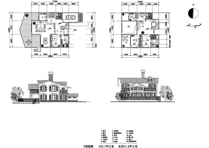 2层：长17.4米 宽12.9米 273.1平米乡间别墅建筑设计图【各层平面 2个立面】（某甲级院设计）_图1