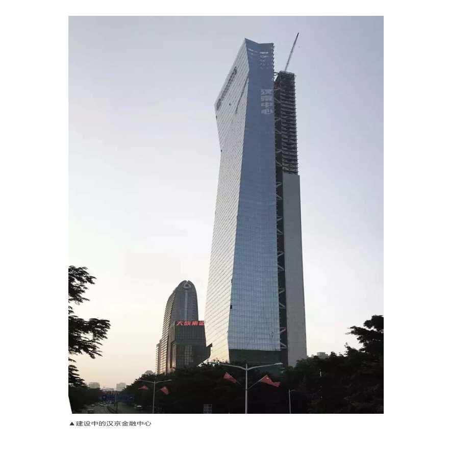 全球第一高全钢构建筑——汉京金融中心-图二