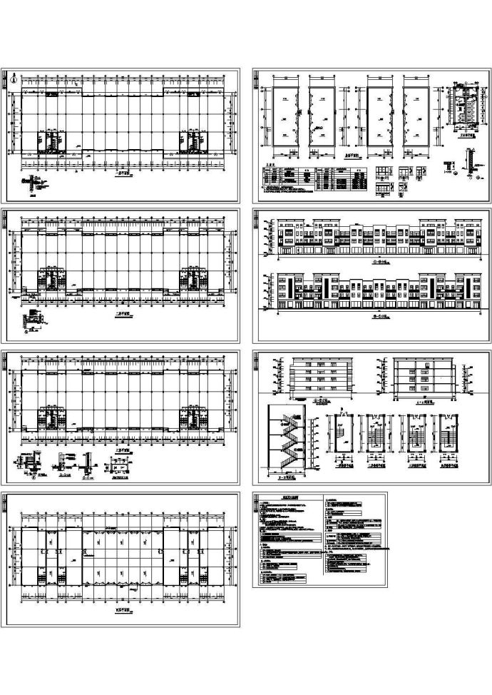 某市4层7882平米精密五金厂房车间建筑设计施工图_图1