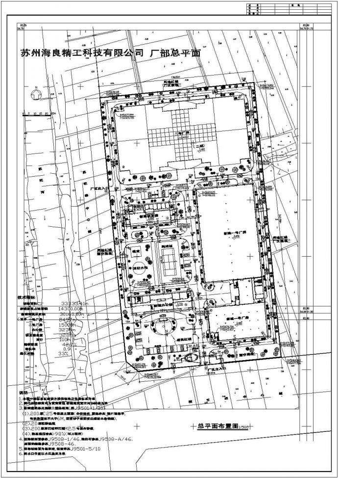苏州海良精工科技有限公司工厂规划设计cad图(含总平面图)_图1