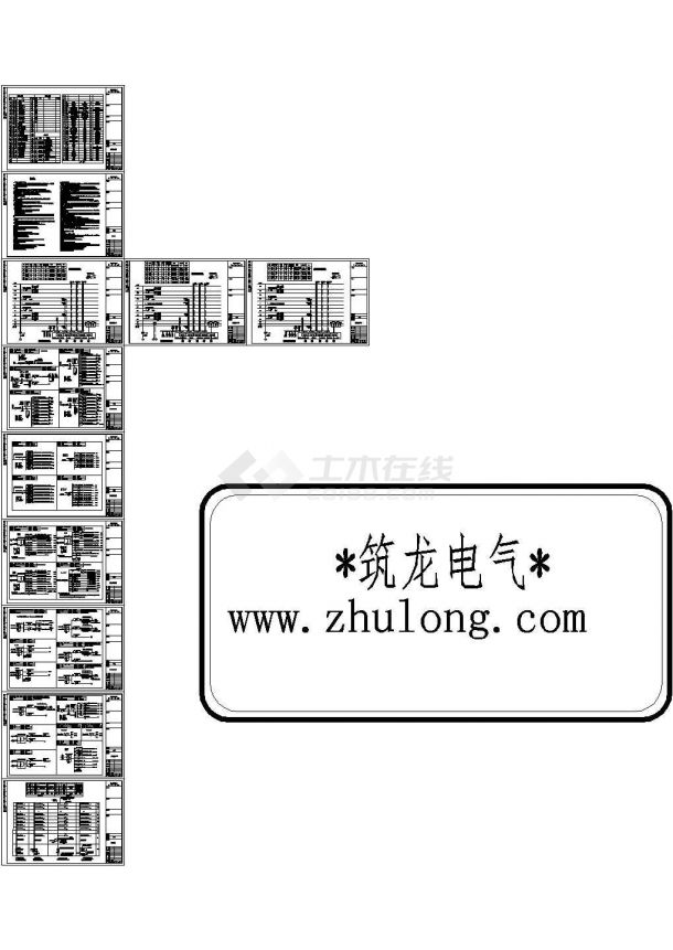 [河南]一类高层综合性商住楼全套电气施工图纸-图二