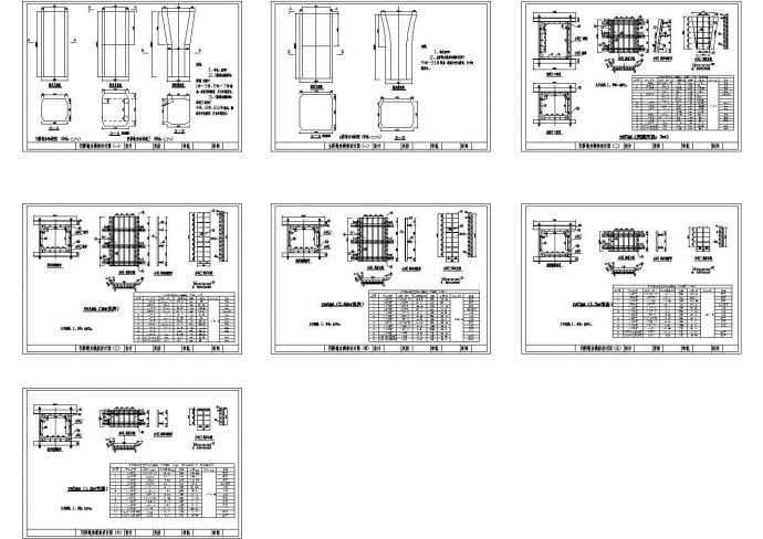 墩柱模板CAD设计图纸_图1