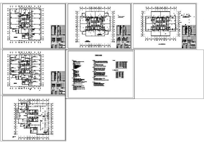 某市高层商场办公楼空调通风系统设计施工图_图1