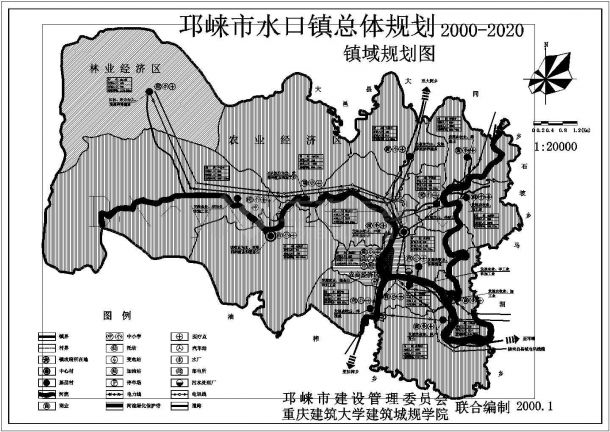 邛崃市水口镇建设规划设计-图二