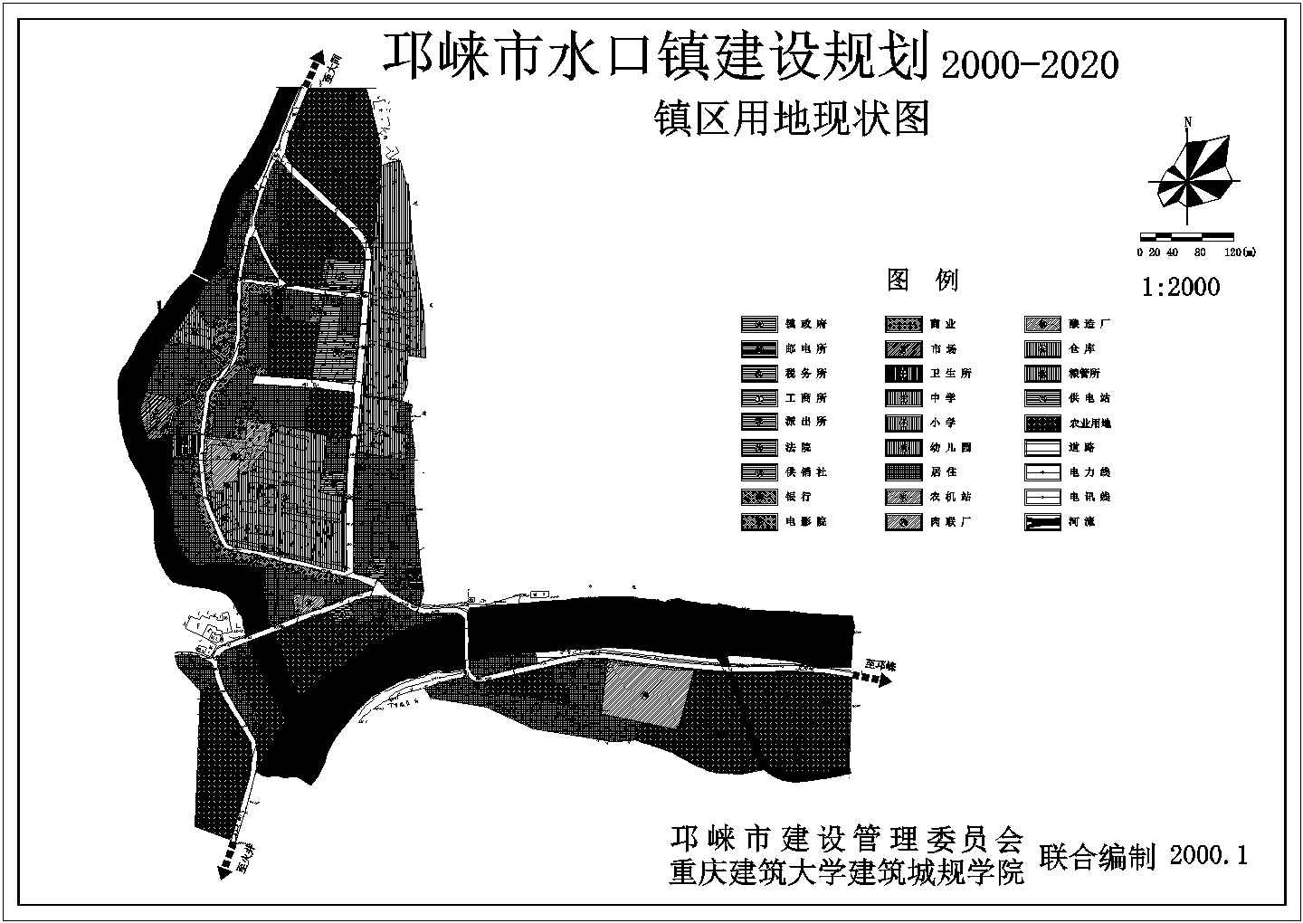 邛崃市水口镇建设规划设计
