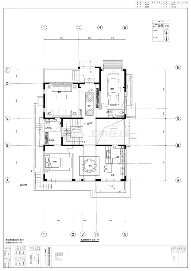 某住宅小区给排水系统施工图纸-图二