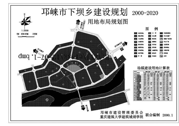 邛崃市下坝乡建设规划设计图_图1
