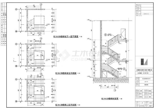 某住宅房楼梯结构平剖面图-图一