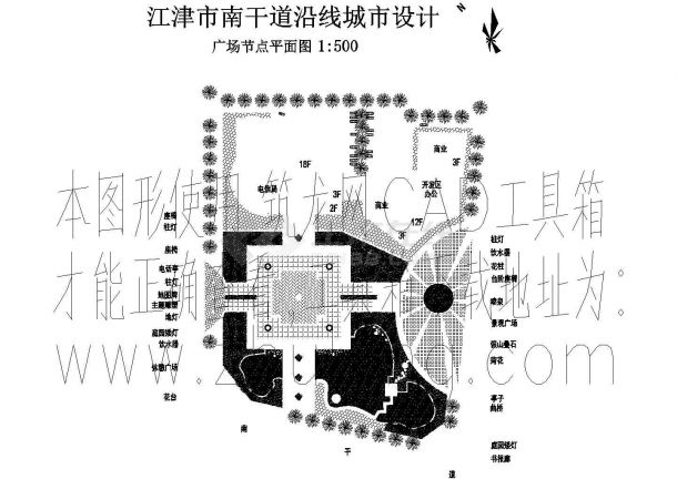 江津市南干道沿线城市规划方案-图二