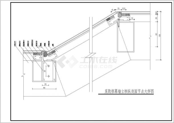 某隐框幕墙立梃纵剖面大样节点构造详图-图二