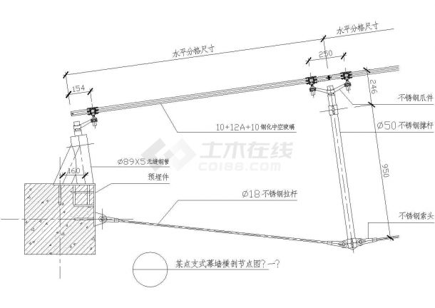 某点支式幕墙横剖节点构造详图（一）-图二