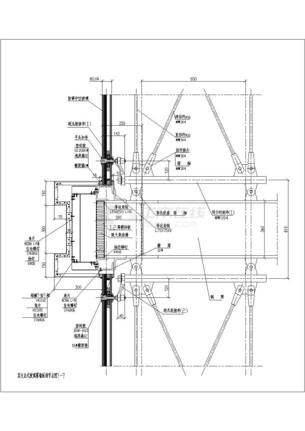 某支点式玻璃幕墙纵剖节点构造详图（一）-图一