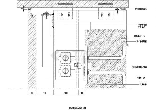 某石材幕墙顶封修节点构造详图-图二