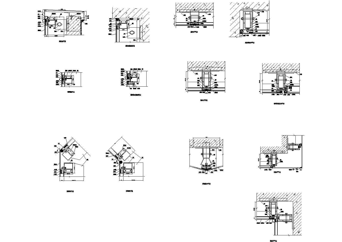 某玻璃幕墙设计节点构造详图