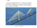 上海沪通铁路长江大桥-基于BIM技术的钢桥构件数控下料方案图片1