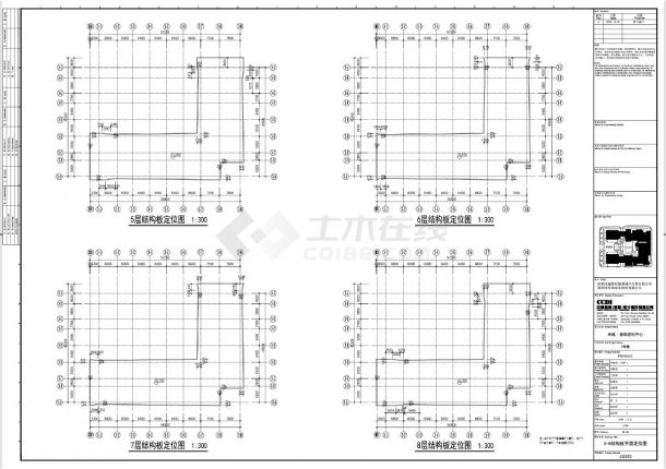 某城市现代化3号楼定板图纸-图一