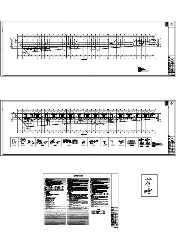 3层钢混框架结构改造加固施工图-图二