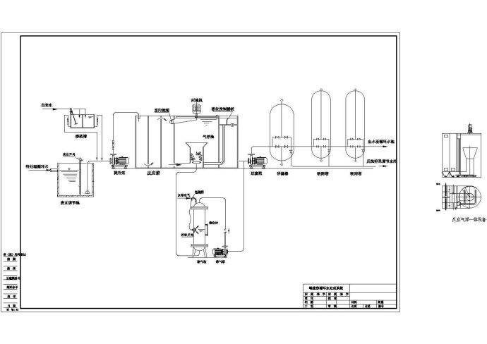 某油漆废水气浮处理工艺流程cad图纸_图1