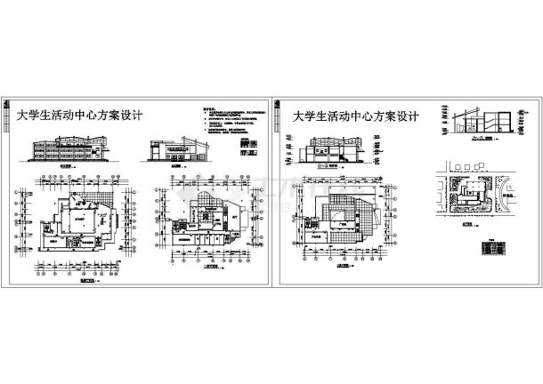 2300平方米大学活动中心建筑设计施工cad图，共二张-图一