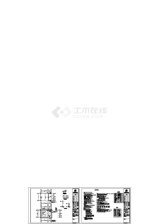 湘潭县排头乡垃圾中转站施工图（建筑+结构+电气+给排水）-图二