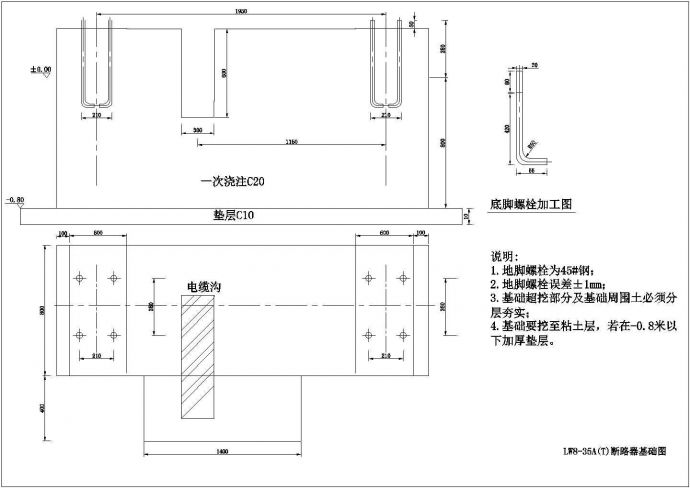 开关安装、基础、外形CAD图_图1