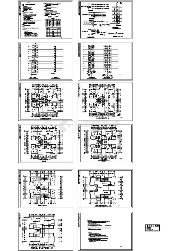 某小区住宅楼配电设计cad全套电气施工图（含设计说明，含通风排烟设计，含2栋楼设计）-图一