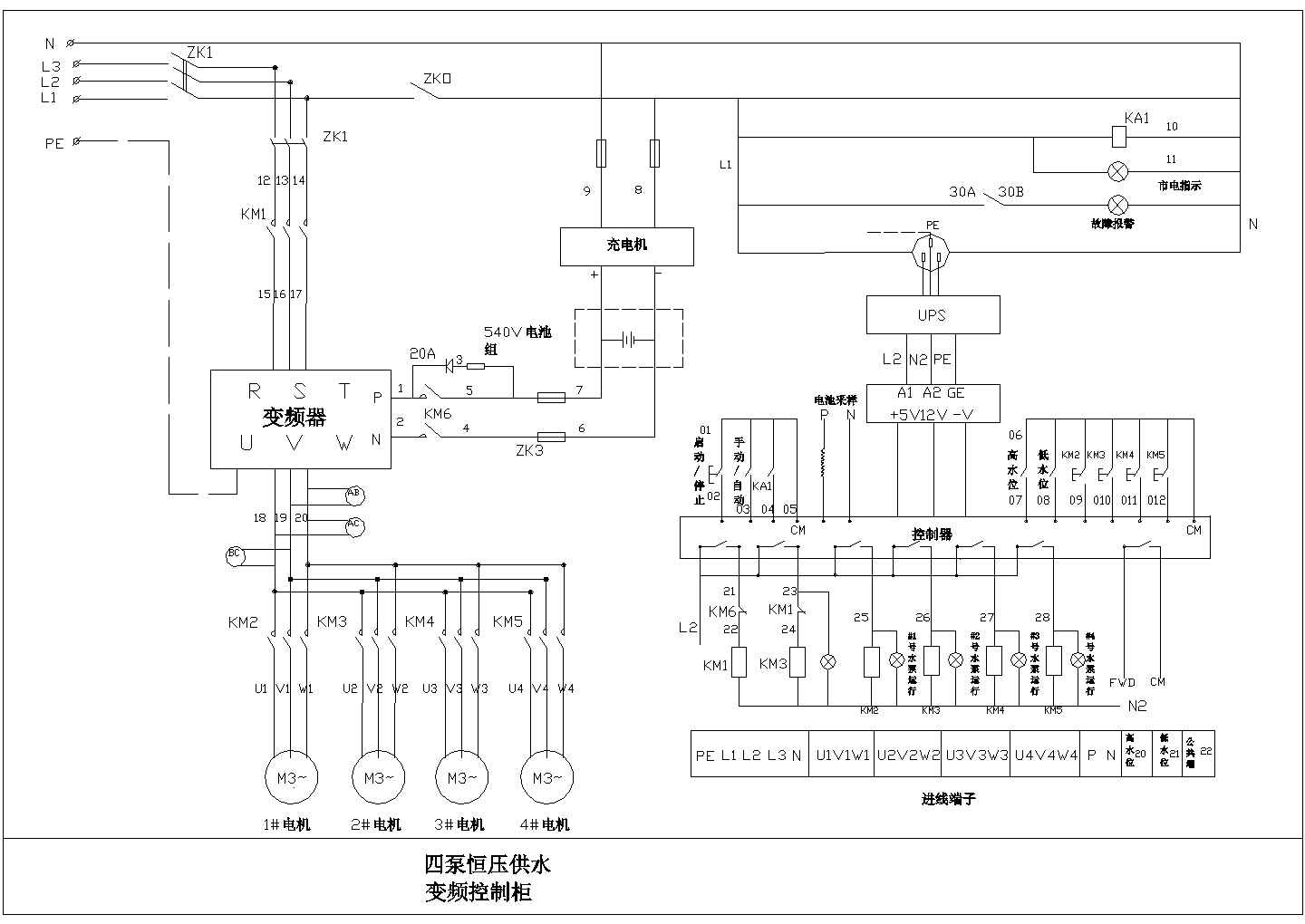 某7.5KW四泵恒压供水变频控制柜设计cad全套电气原理图（甲级院设计）