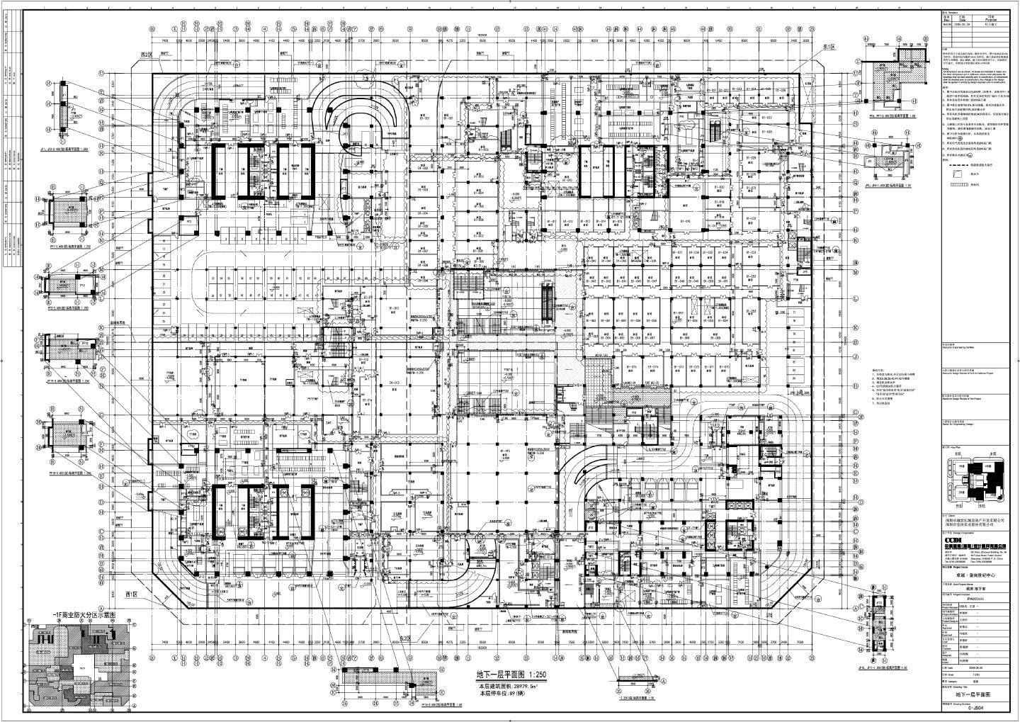某地区多层地下室建筑规划详图