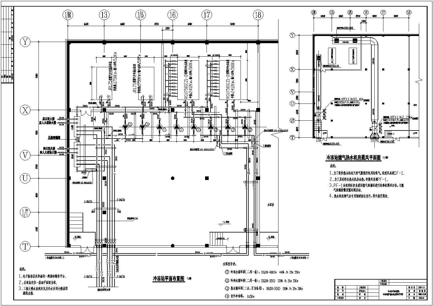 冷冻站燃气热水机房通风CAD平面图