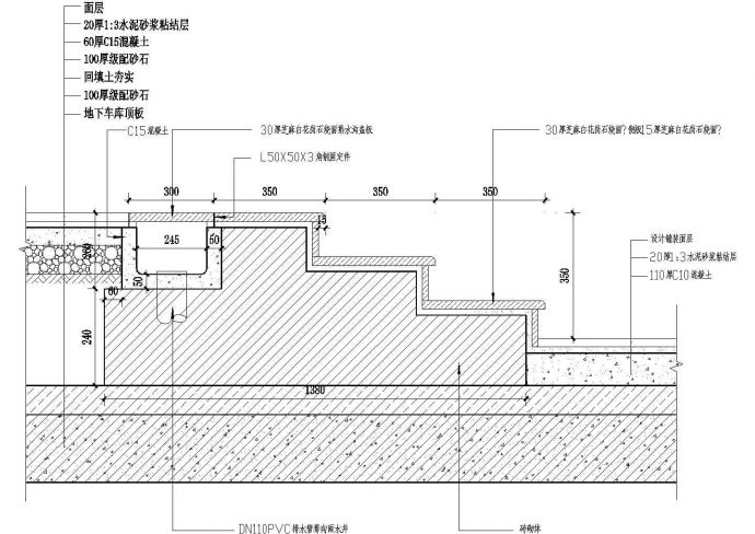 某标准梯步样式参考图纸_图1