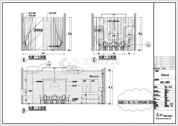 某时尚餐厅CAD节点构造详细施工图-图二