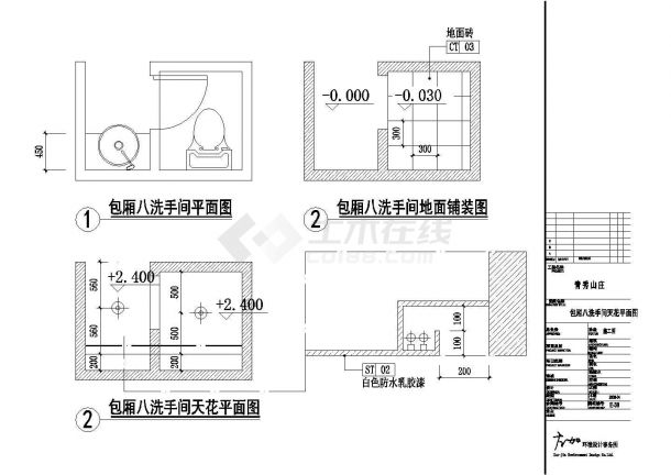 某时尚餐厅CAD大样完整构造施工图-图一