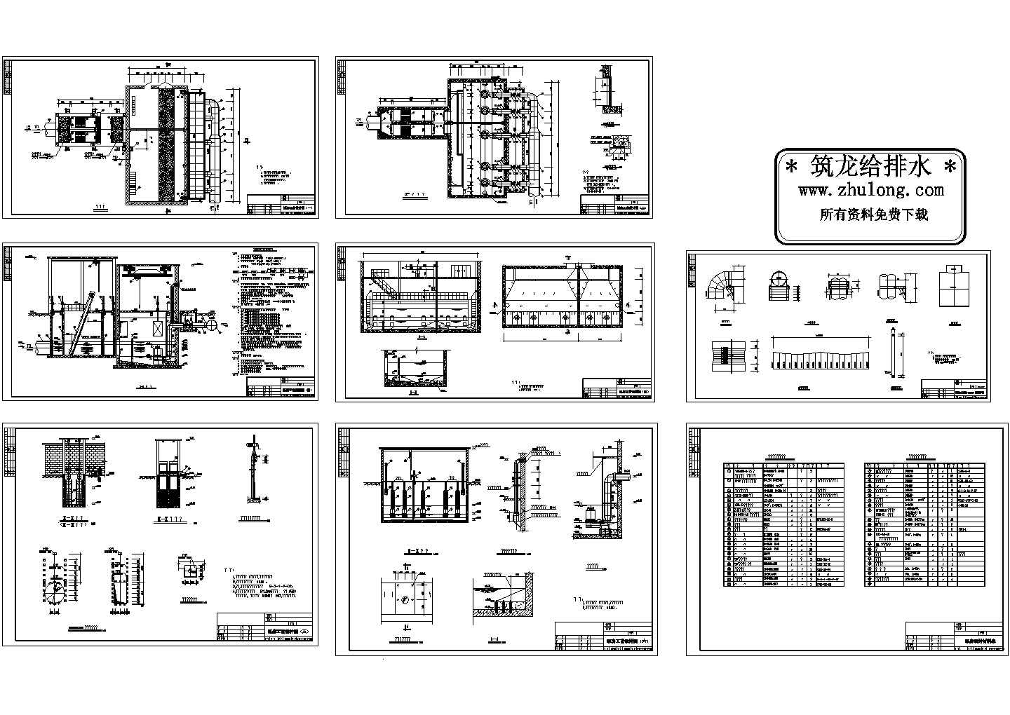 泵房详细CAD设计施工图