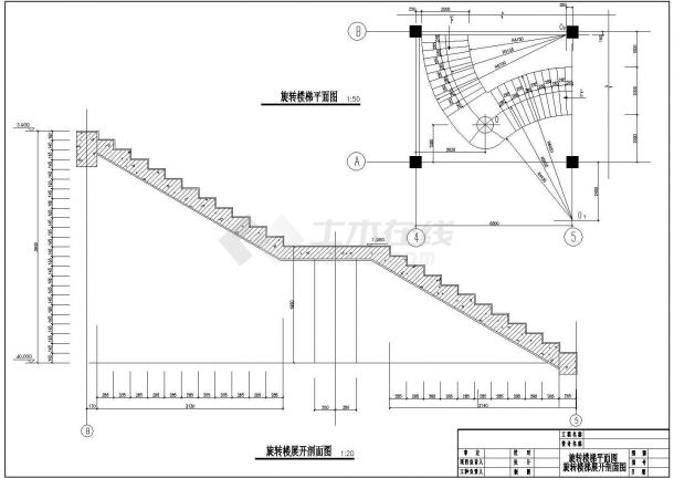 某实用旋转楼梯全套CAD完整节点图-图一