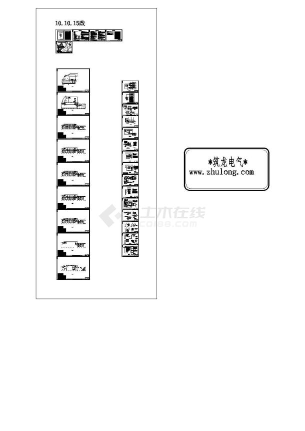 [浙江]社会疗养院全套智能弱电图纸（设计全面）-图一