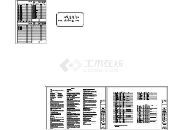 [河北]综合性二级甲等医院病房楼电气设计施工图纸-图二