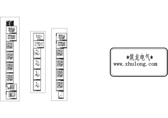 [哈尔滨]办公楼电气施工图纸（含建筑及给排水） 包含着设计说明_图1