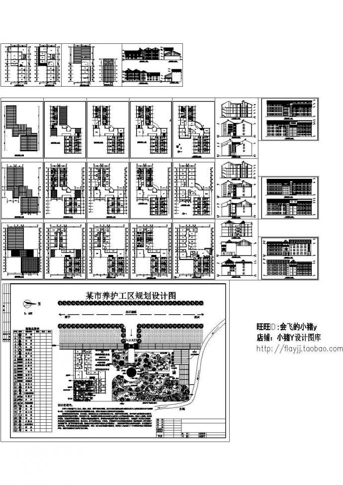 某市养护工区规划设计cad施工总平面图【含设计说明，含建筑方案图，25张图】_图1