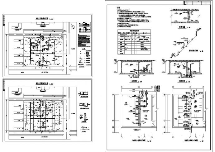 吉林某小区广场及其泵房给排水管道CAD设计平面图_图1