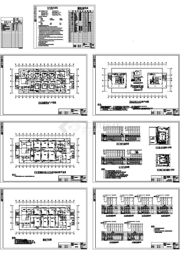 某县医院住院楼洁净手术部电施图【照明 说明 图例 目录】-图一