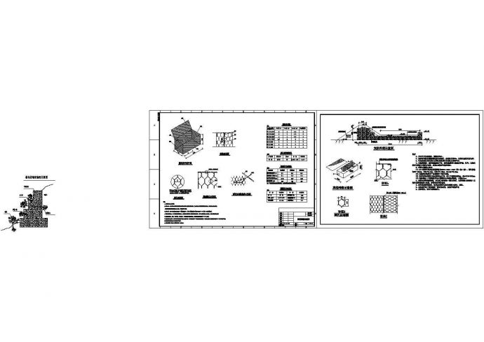 典型_格宾网护坡,固宾笼设计cad全套细部构造图纸（甲级院设计）_图1