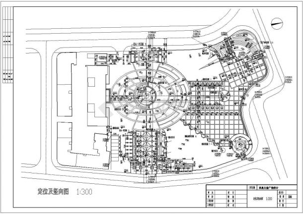 沭阳县文庙广场景观规划设计建筑施工cad图纸-图一