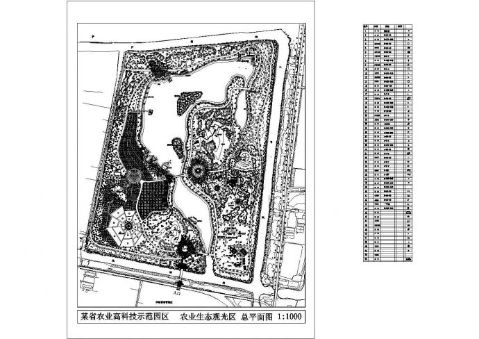 南京农业生态观光区绿化景观规划设计建筑施工cad图纸_图1