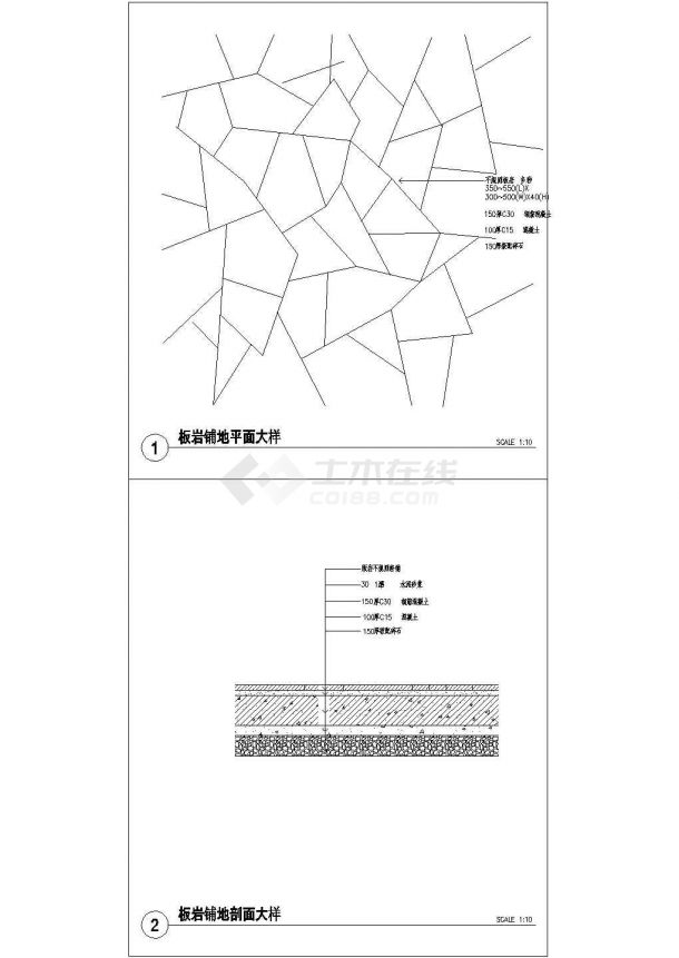 板岩铺地平立剖面CAD布置图-图二