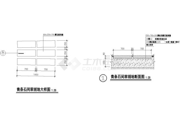 条石间草铺地装饰细节展示图纸-图二