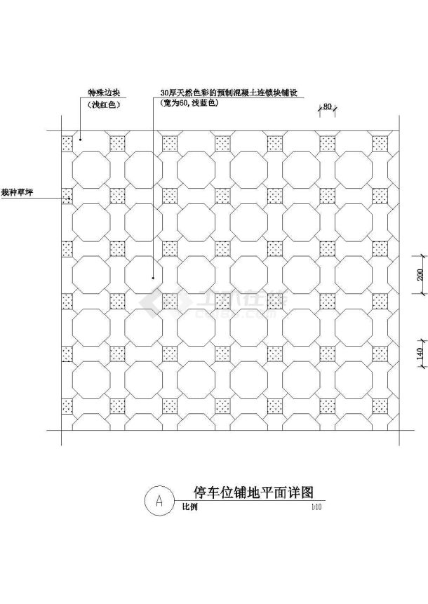 停车位铺地平立剖面CAD布置图-图一