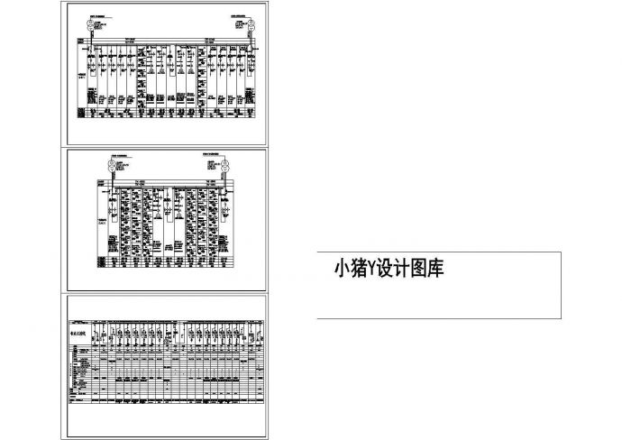 某医院高低压电气主接线图（CAD）_图1